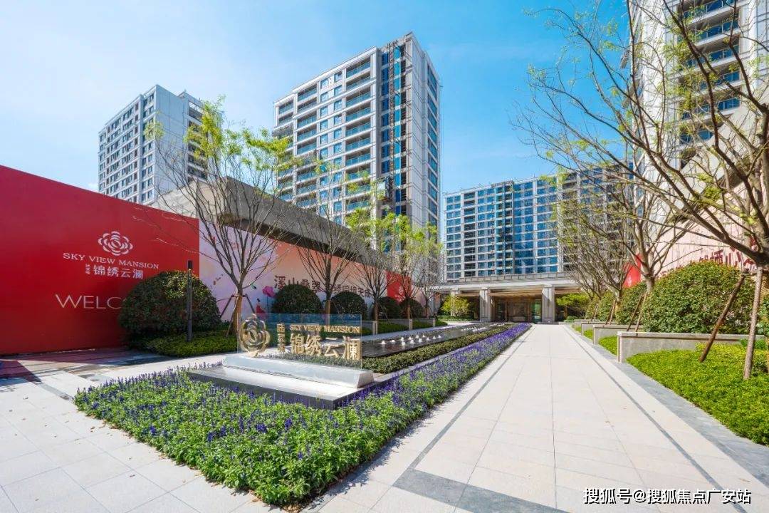 站-陆家嘴锦绣云澜售楼处欢迎您｜楼盘评测｜最新价格｜户型配套pg电子模拟器电脑版陆家嘴锦绣云澜售楼处2025最新首页网(图7)