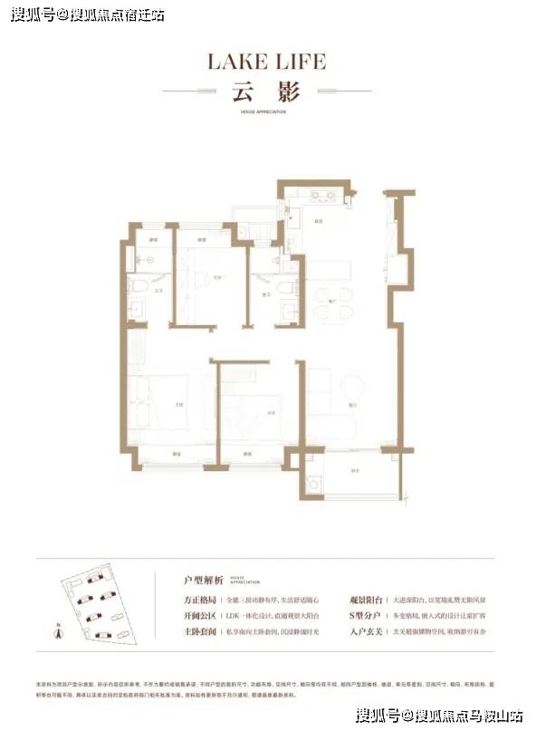 网站楼盘详情价格户型 售楼处地址丨-销售方式-丨户型设计pg电子免费模拟器中企云启春申-中企云启春申欢迎您-首页(图2)