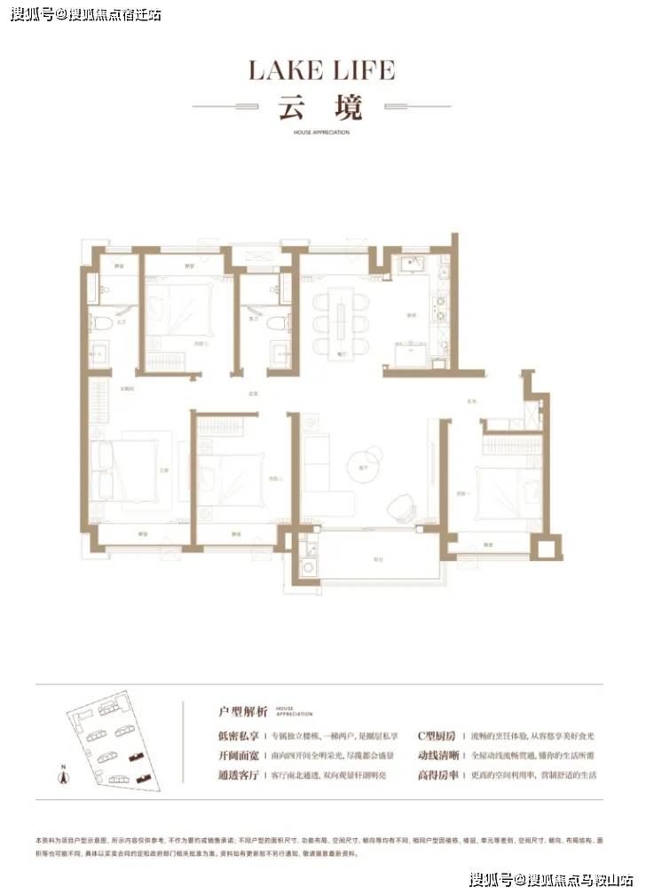 网站楼盘详情价格户型 售楼处地址丨-销售方式-丨户型设计pg电子免费模拟器中企云启春申-中企云启春申欢迎您-首页(图9)