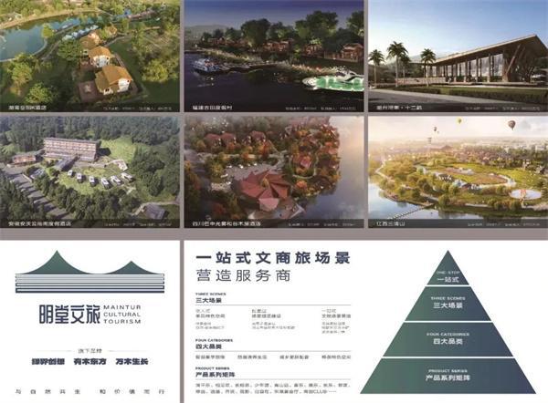 堂家居匠造红木精品焕发品牌力量pg电子平台中式原木整装品牌明(图5)