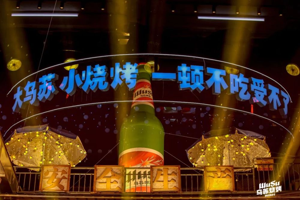 宵夜城”！这家店要当成都餐饮新顶流？pg电子模拟器免费试玩3000平的“