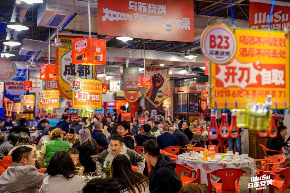 宵夜城”!这家店要当成都餐饮新顶流?pg电子模拟器免费试玩3000平的“(图4) 宵夜城”!这家店要当成都餐饮新顶流?pg电子模拟器免费试玩3000平的“(图4)