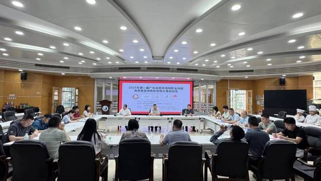 广东省青年焙烤职业技能竞赛启动会议举行pg电子模拟器免费试玩2025年第一届(图5) 广东省青年焙烤职业技能竞赛启动会议举行pg电子模拟器免费试玩2025年第一届(图5)