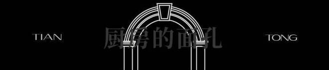 发布:天潼里以品质铸就传奇!pg试玩聚焦天潼198售楼处(图7) 发布:天潼里以品质铸就传奇!pg试玩聚焦天潼198售楼处(图7)