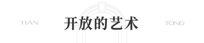 发布:天潼里以品质铸就传奇!pg试玩聚焦天潼198售楼处(图5) 发布:天潼里以品质铸就传奇!pg试玩聚焦天潼198售楼处(图5)