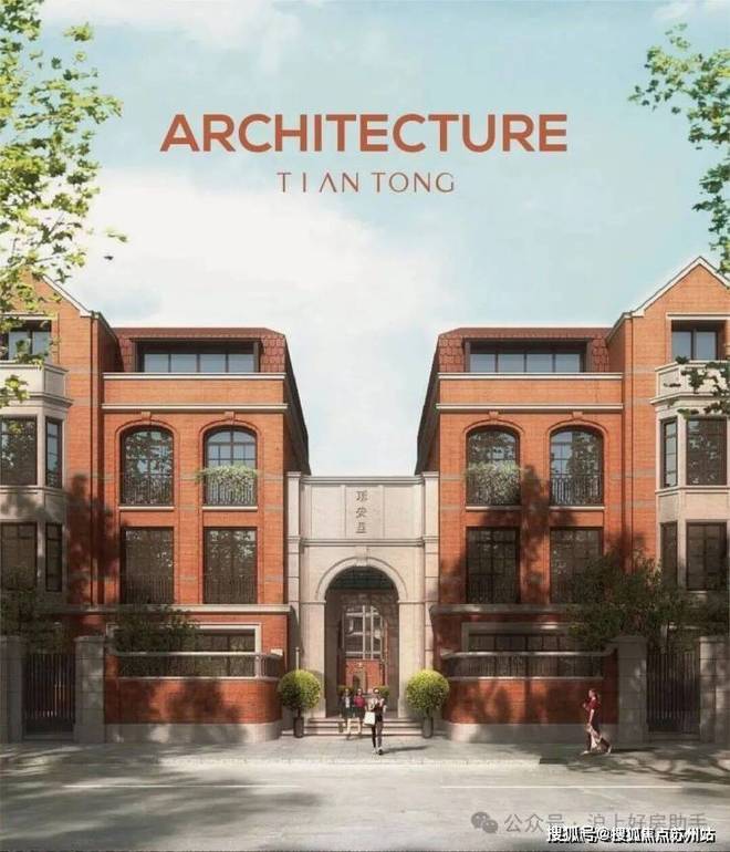 发布:天潼里以品质铸就传奇!pg试玩聚焦天潼198售楼处(图43) 发布:天潼里以品质铸就传奇!pg试玩聚焦天潼198售楼处(图43)