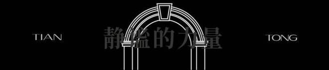 发布:天潼里以品质铸就传奇!pg试玩聚焦天潼198售楼处(图57) 发布:天潼里以品质铸就传奇!pg试玩聚焦天潼198售楼处(图57)