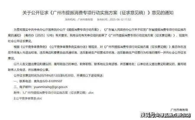 心地址-楼盘详情·最新价格-户型图-容积率@20251113售楼处✦AI热搜pg电子平台侨鑫保利汇景台售楼处电话(侨鑫保利汇景台首页网站)欢迎您-营销中(图8)