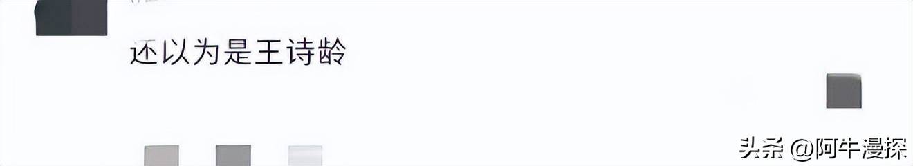 里大的像酒店网友辣评：金钱养人pg电子首页李湘晒回娘家照片家(图8)