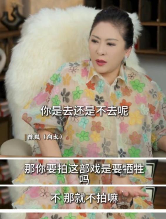 ！王晶向太爆黑幕才懂霍家为何不娶章子怡pg电子免费模拟器陪睡陪玩只是冰山一角(图6)