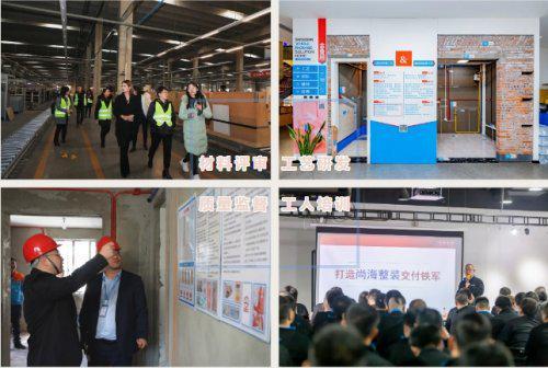 尚海整装助力小户型装修 打造高效、舒适的理想空间(图2)