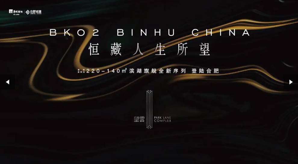 改善首选！低密大空间焕新老城生活pg电子娱乐平台望雲—— 主城(图1)